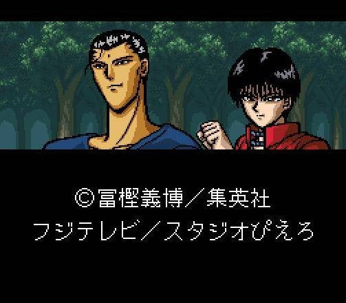 Yuu Yuu Hakusho: Tokubetsu Hen (JP)