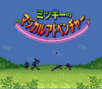 The Magical Quest: Starring Mickey Mouse (JP)