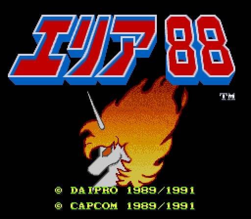 Area 88 (JP)