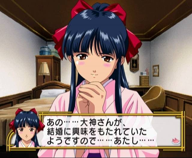 Sakura Taisen 4 (JP)