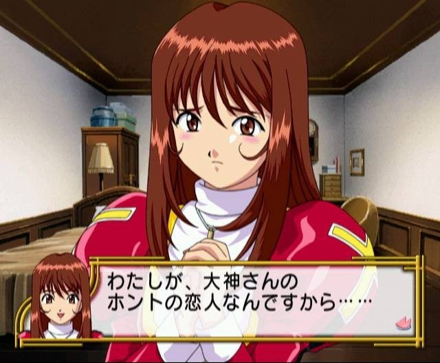 Sakura Taisen 4 (JP)