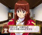 Sakura Taisen 4 (JP)