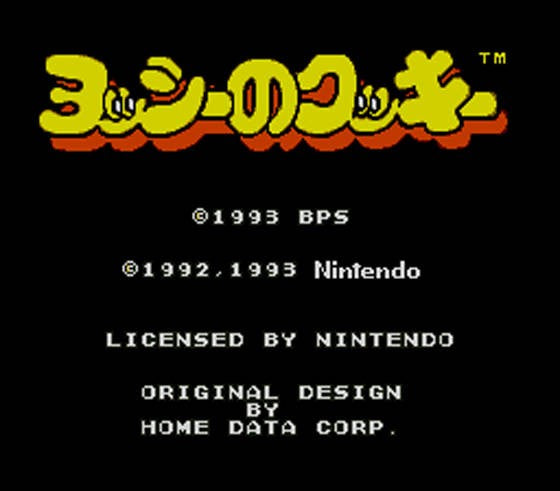 Yoshi no Cookie (JP)