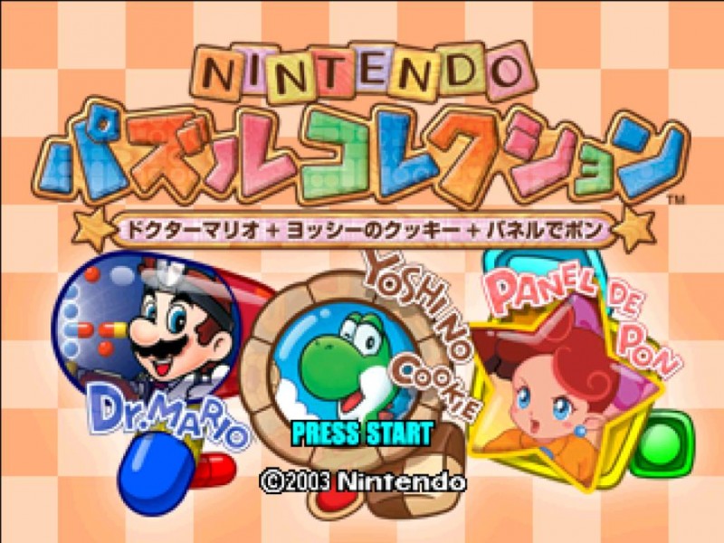 Nintendo Puzzle Collection (JP)
