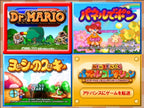 Nintendo Puzzle Collection (JP)
