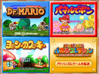 Nintendo Puzzle Collection (JP)
