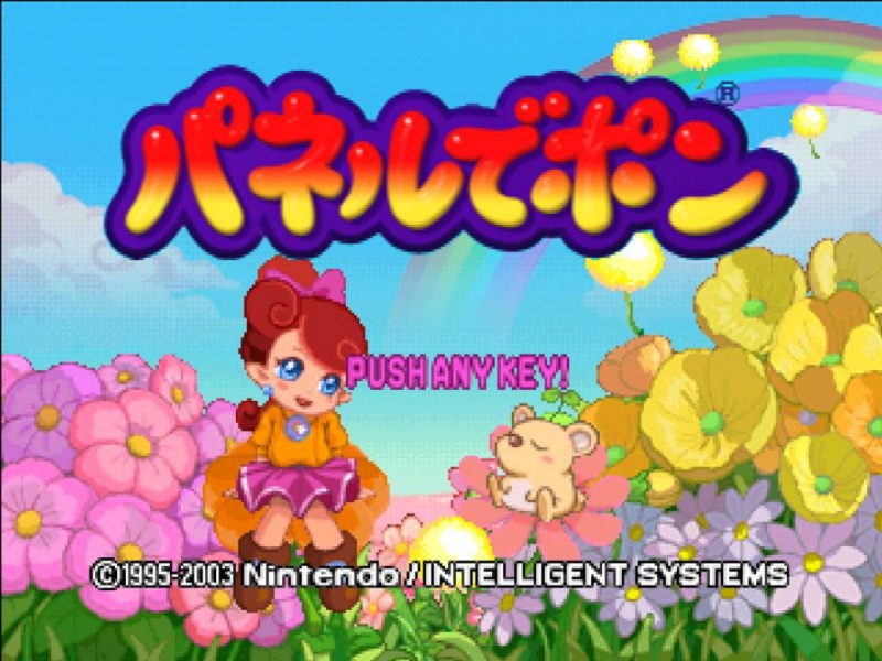 Nintendo Puzzle Collection (JP)