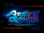 AeroGauge (JP)