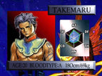 Dual Heroes (JP)