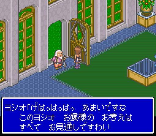 Lady Stalker: Kako kara no Chousen (JP)