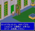 Lady Stalker: Kako kara no Chousen (JP)