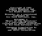 Wizardry V: Heart of the Maelstrom (JP)