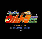 Super Ultra Baseball (JP)