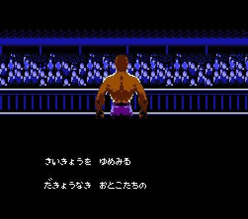 Hiryu no Ken Special: Fighting Wars (JP)