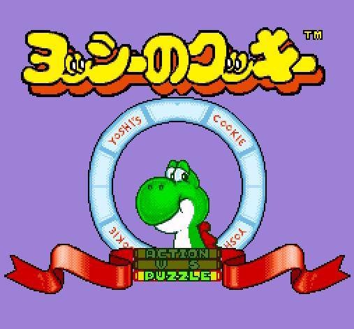Yoshi no Cookie (JP)