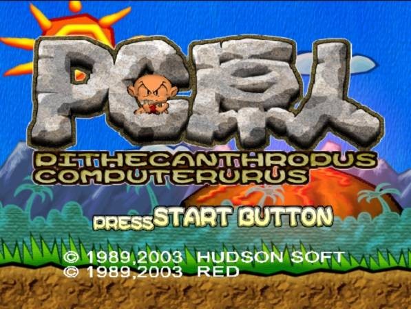 Hudson Selection Vol. 3: PC Genjin (JP)