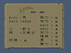 Romancing SaGa (JP)