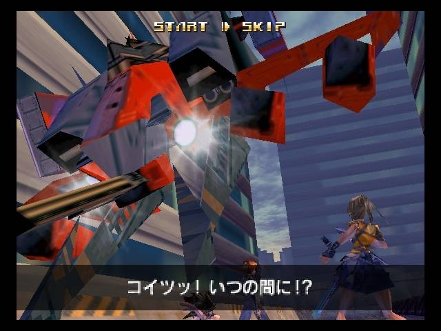 Tsumi to Batsu: Hoshi no Keishousha (JP)