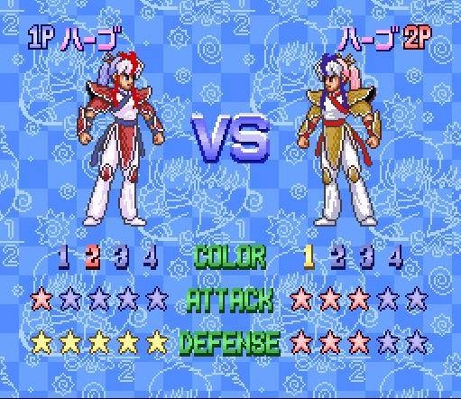 Ranma 1/2: Chougi Ranbu Hen (JP)