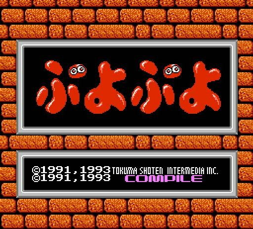 Puyo Puyo (JP)
