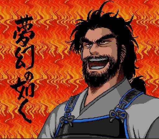 Yume Maboroshi no Gotoku (JP)