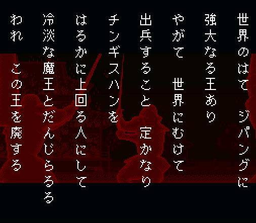 Yume Maboroshi no Gotoku (JP)