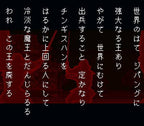 Yume Maboroshi no Gotoku (JP)