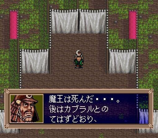 Yume Maboroshi no Gotoku (JP)