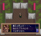 Yume Maboroshi no Gotoku (JP)