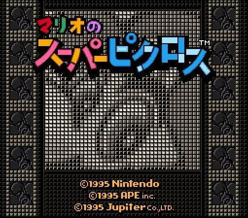 Mario no Super Picross (JP)