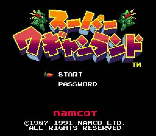Super Wagyan Land (JP)