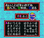 Cosmo Gang: The Puzzle (JP)