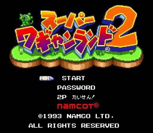 Super Wagyan Land 2 (JP)
