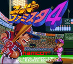 Super Famista 4 (JP)