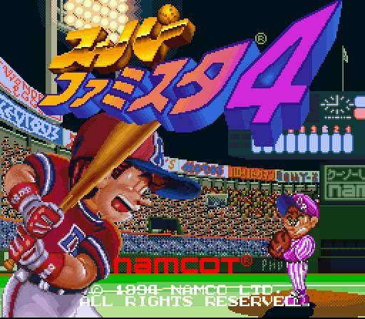 Super Famista 4 (JP)
