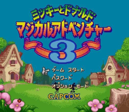 Mickey to Donald Magical Adventure 3 (JP)