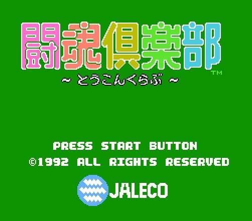 Toukon Club (JP)