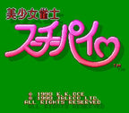 Bishoujo Janshi Suchie-Pai (JP)