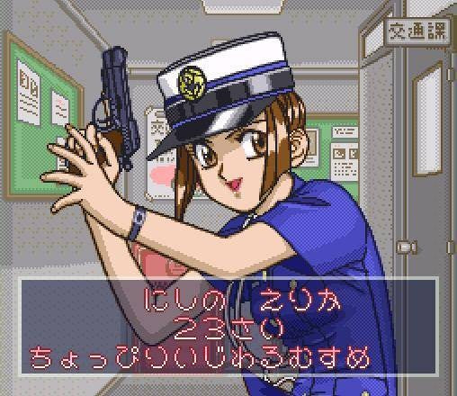 Bishoujo Janshi Suchie-Pai (JP)