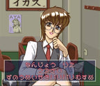 Bishoujo Janshi Suchie-Pai (JP)