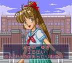 Bishoujo Janshi Suchie-Pai (JP)