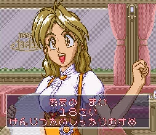Bishoujo Janshi Suchie-Pai (JP)