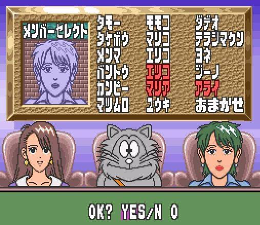 Tokoro's Mahjong (JP)