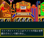 Dynamaite: The Las Vegas (JP)