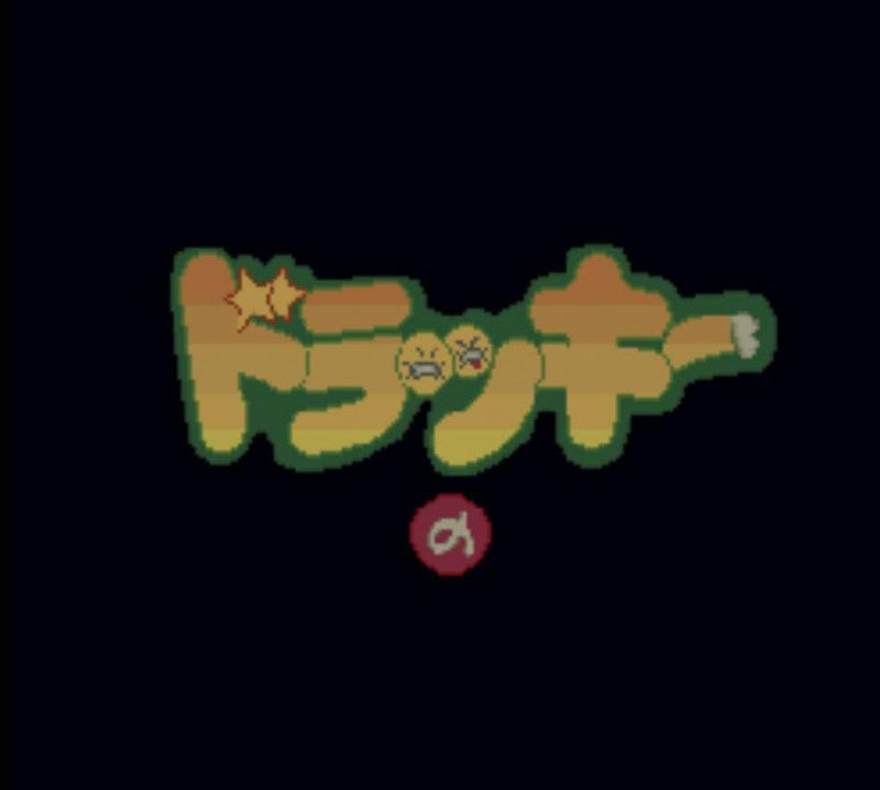 Dolucky no Kusayakiu (JP)