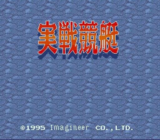 Jissen Kyoutei (JP)
