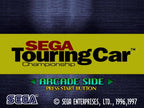 Sega Touring Car Championship (JP)