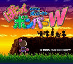 Super Bomberman: Panic Bomber W (JP)