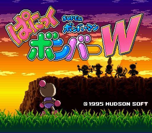 Super Bomberman: Panic Bomber W (JP)