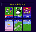 J.League Super Soccer '95: Jikkyou Stadium (JP)